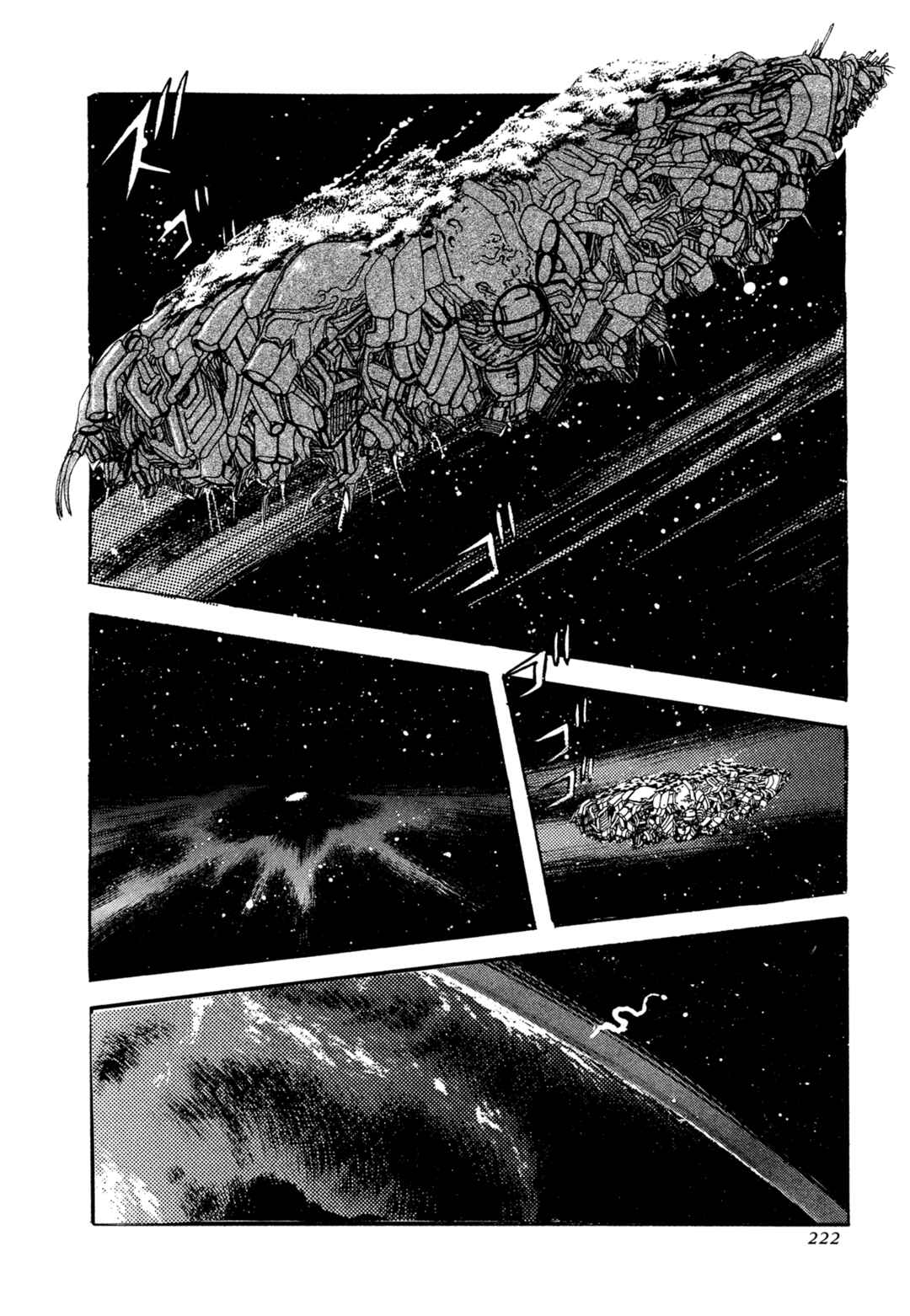 Records of Nothingness Chapter 21 - Page 40