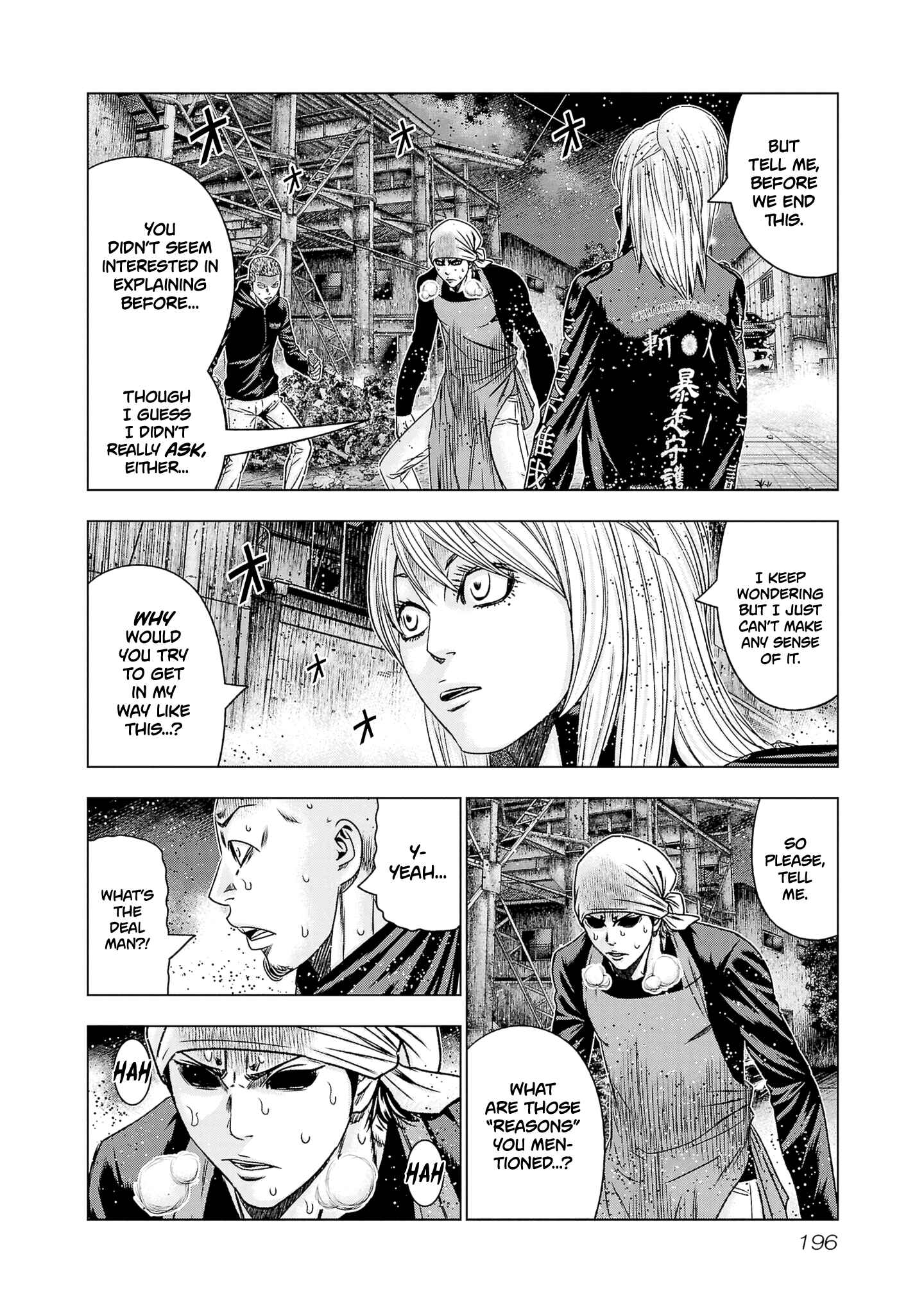 OUT Chapter 206 - Page 12