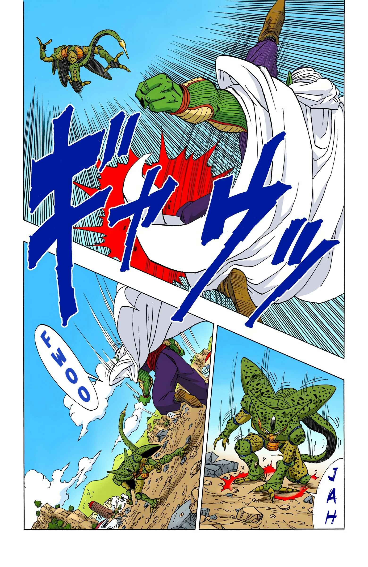 Dragon Ball (Official Colored) Chapter 362 - Page 12