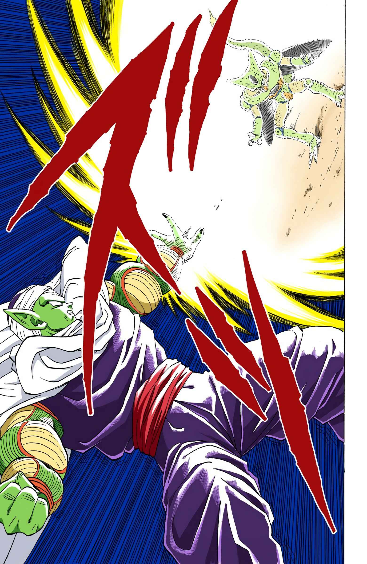 Dragon Ball (Official Colored) Chapter 362 - Page 5