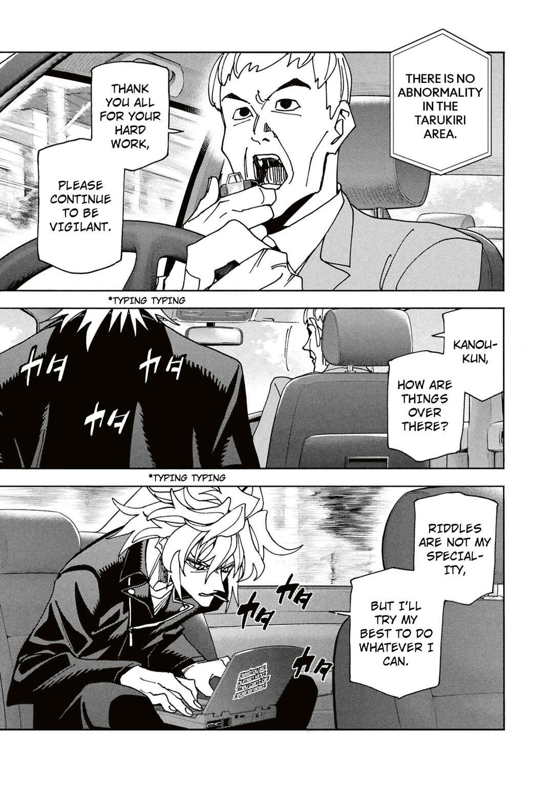 Subete no Jinrui wo Hakai Suru. Sorera wa Saisei Dekinai. Chapter 63 - Page 14