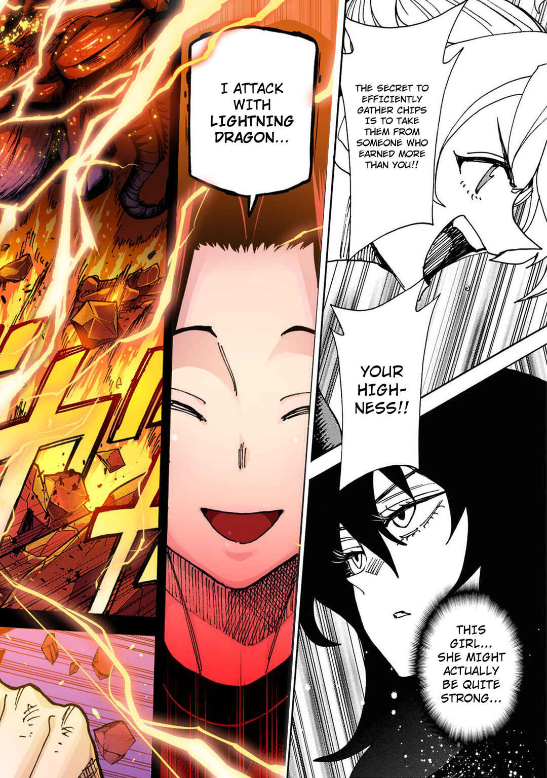 Subete no Jinrui wo Hakai Suru. Sorera wa Saisei Dekinai. Chapter 63 - Page 5