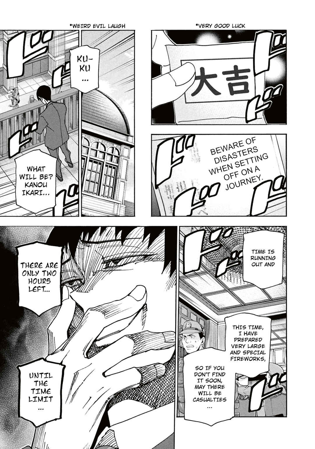 Subete no Jinrui wo Hakai Suru. Sorera wa Saisei Dekinai. Chapter 63 - Page 60