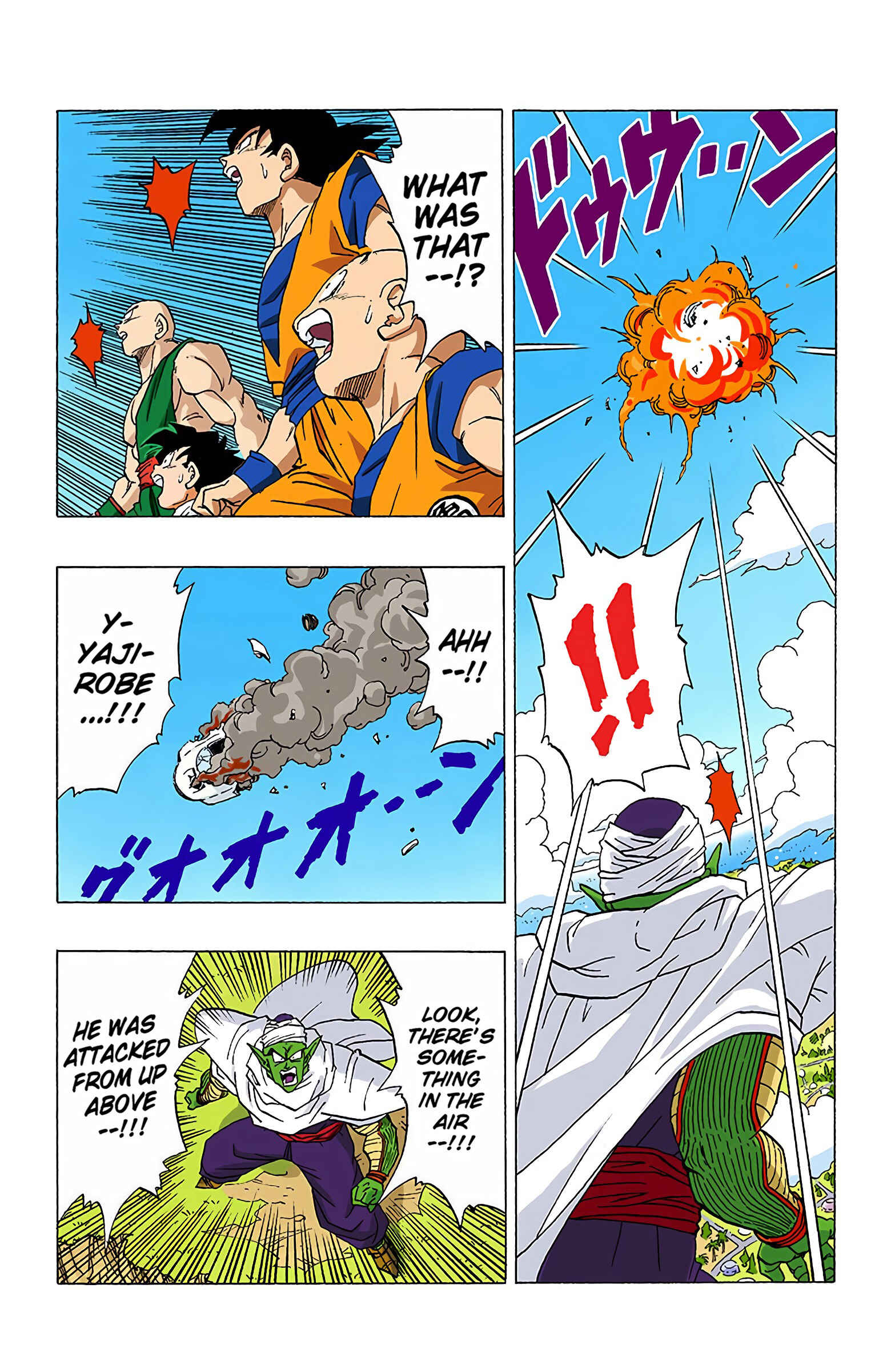 Dragon Ball (Official Colored) Chapter 337 - Page 12
