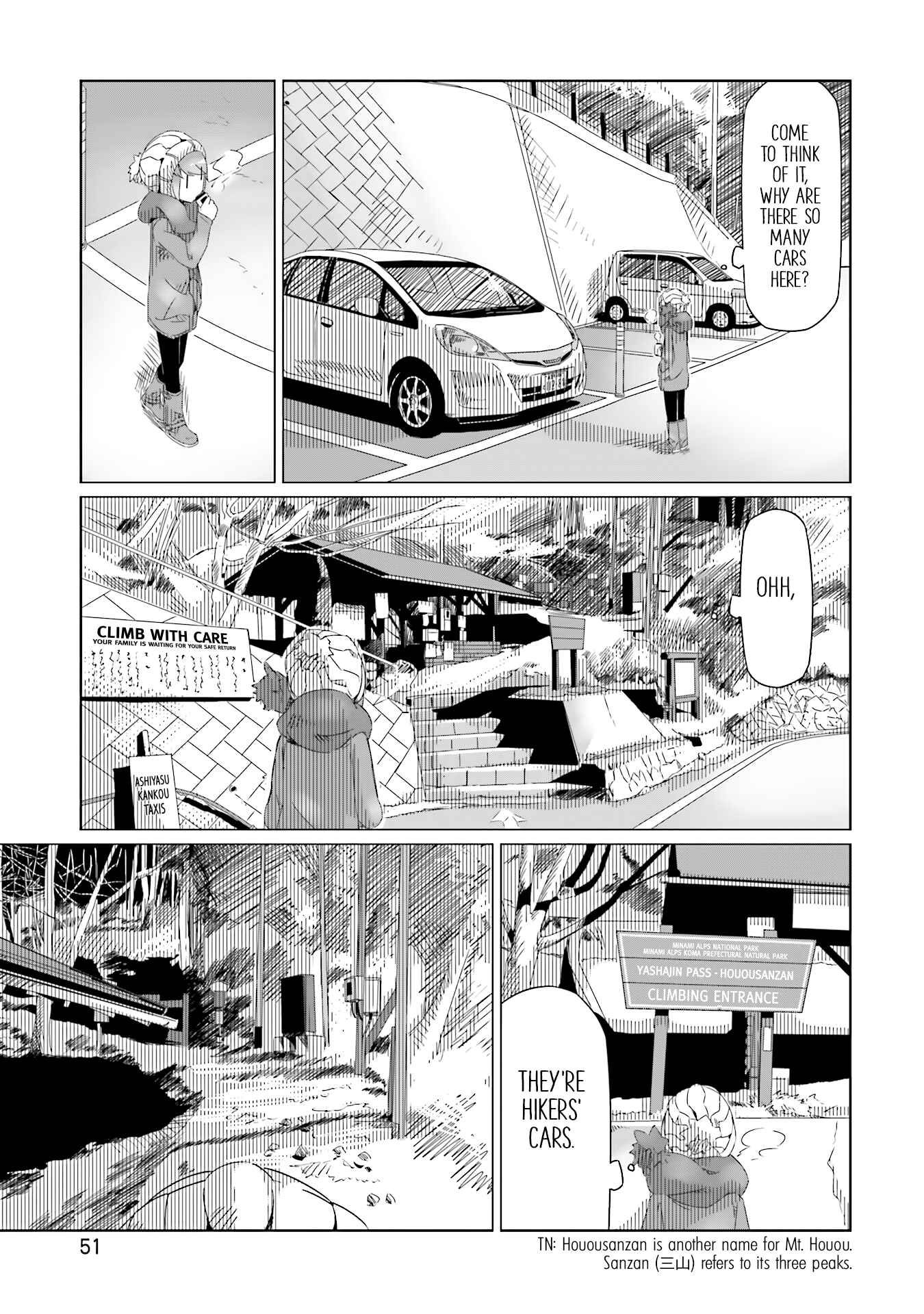 Yuru Camp△ Chapter 15 - Page 19