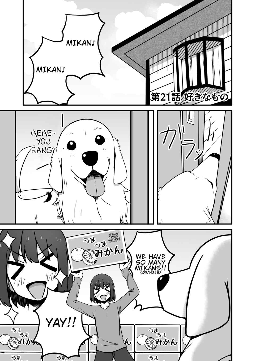 Aiken ga Ningen ni Naru Hanashi Chapter 21 - Page 1