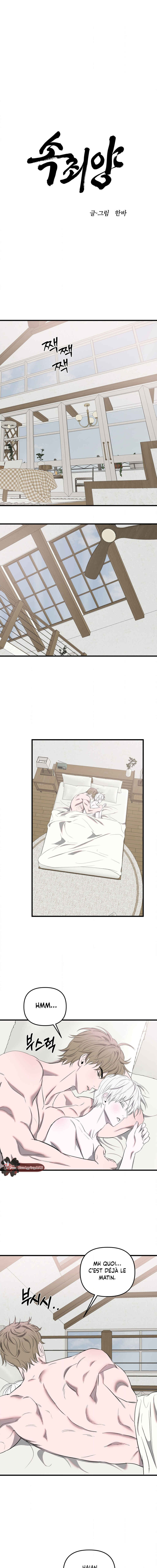 Sokjoeyang Chapter 23 - Page 2