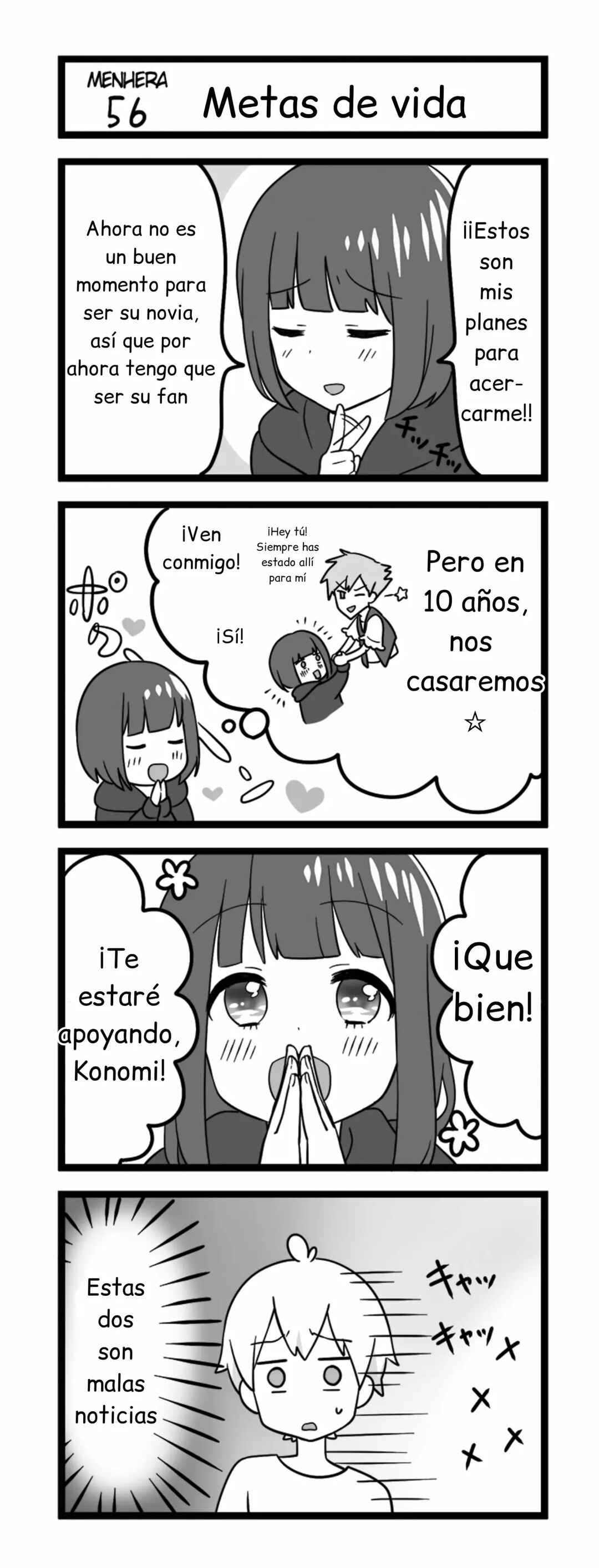 Menhera Shoujo Kurumi-chan Chapter 56 - Page 3