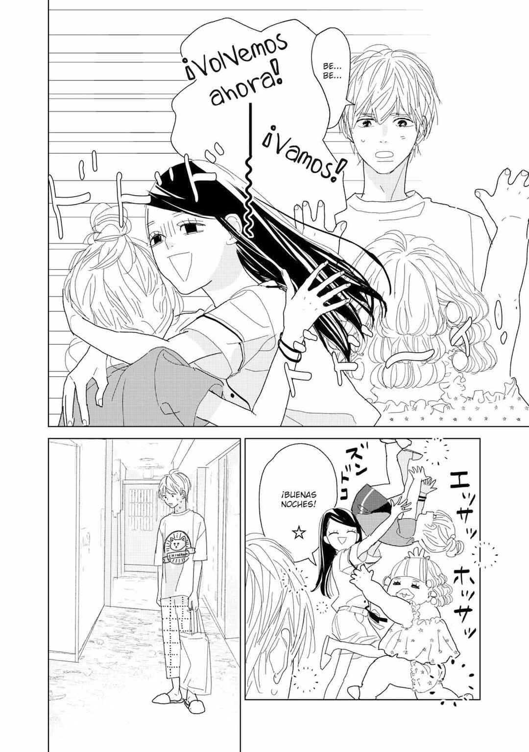 Koi no Hajimari Chapter 19 - Page 18