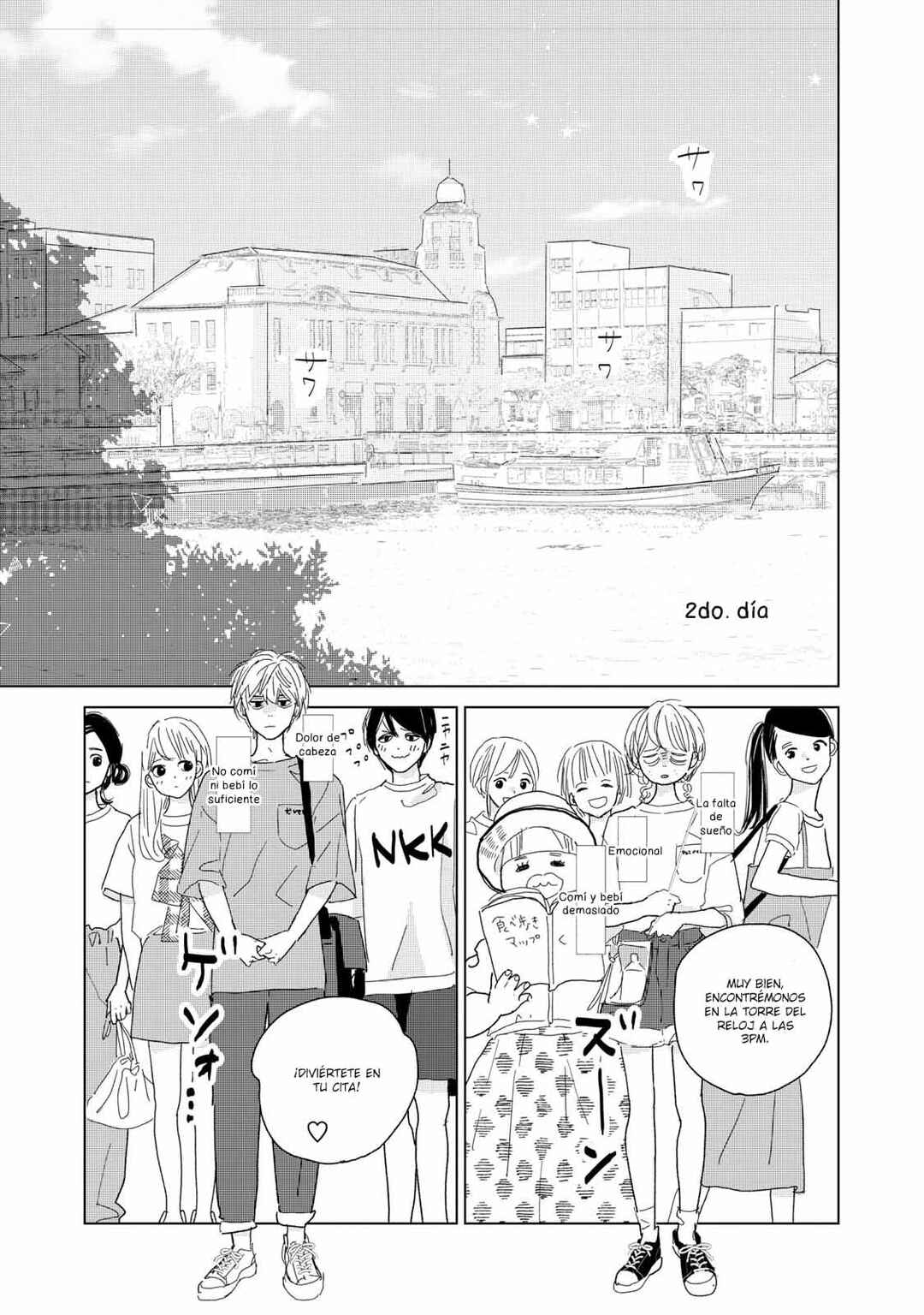 Koi no Hajimari Chapter 19 - Page 21