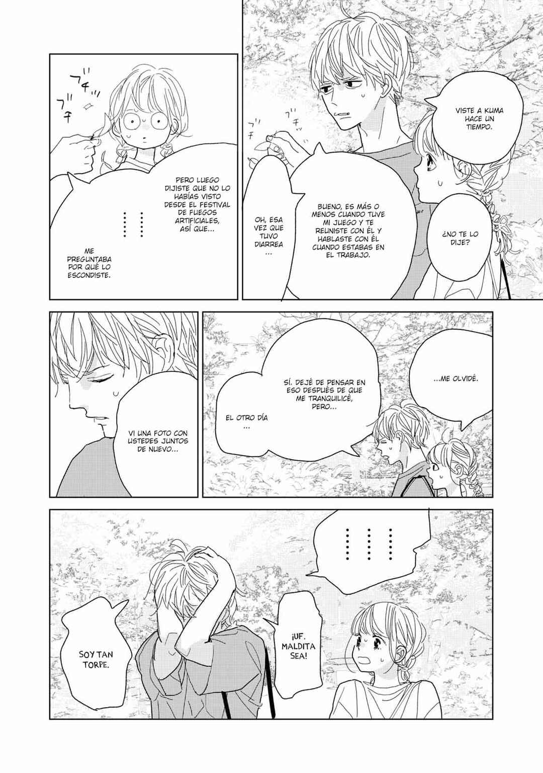 Koi no Hajimari Chapter 19 - Page 26