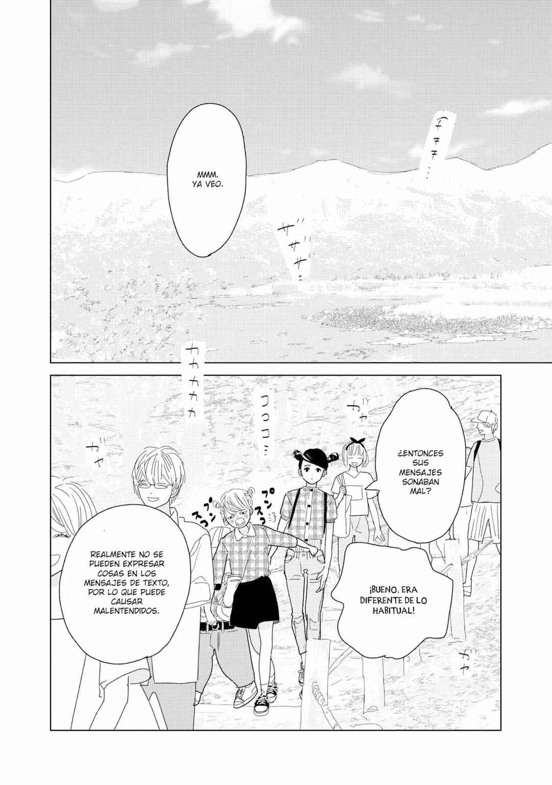 Koi no Hajimari Chapter 19 - Page 4