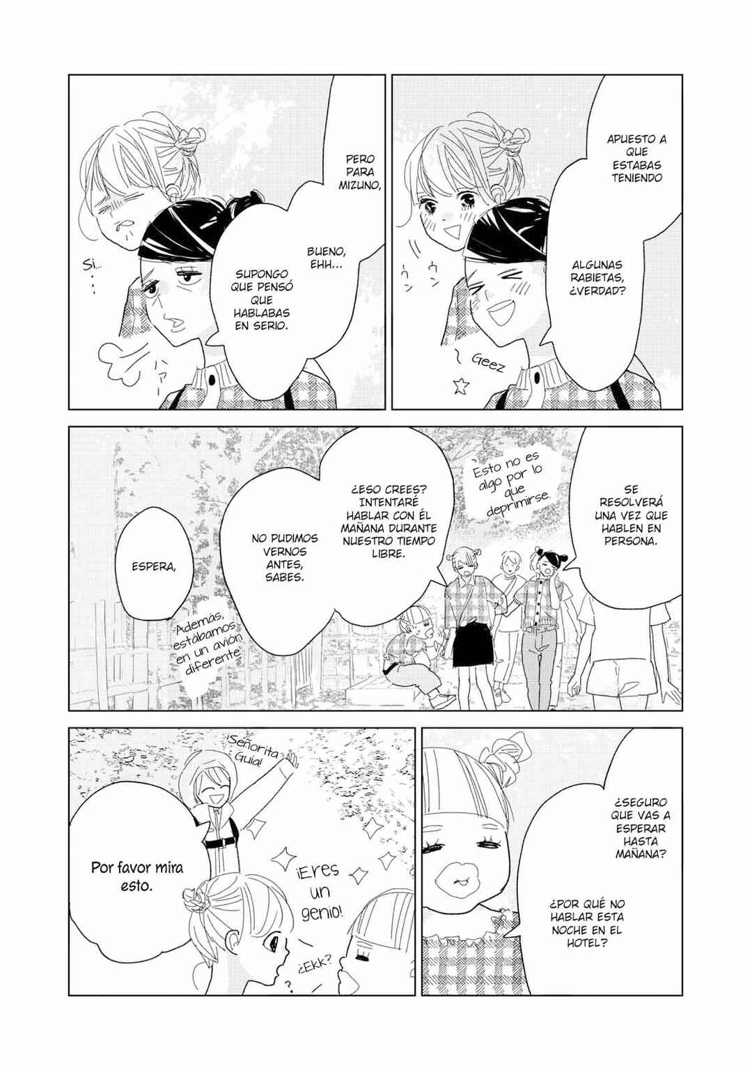 Koi no Hajimari Chapter 19 - Page 5