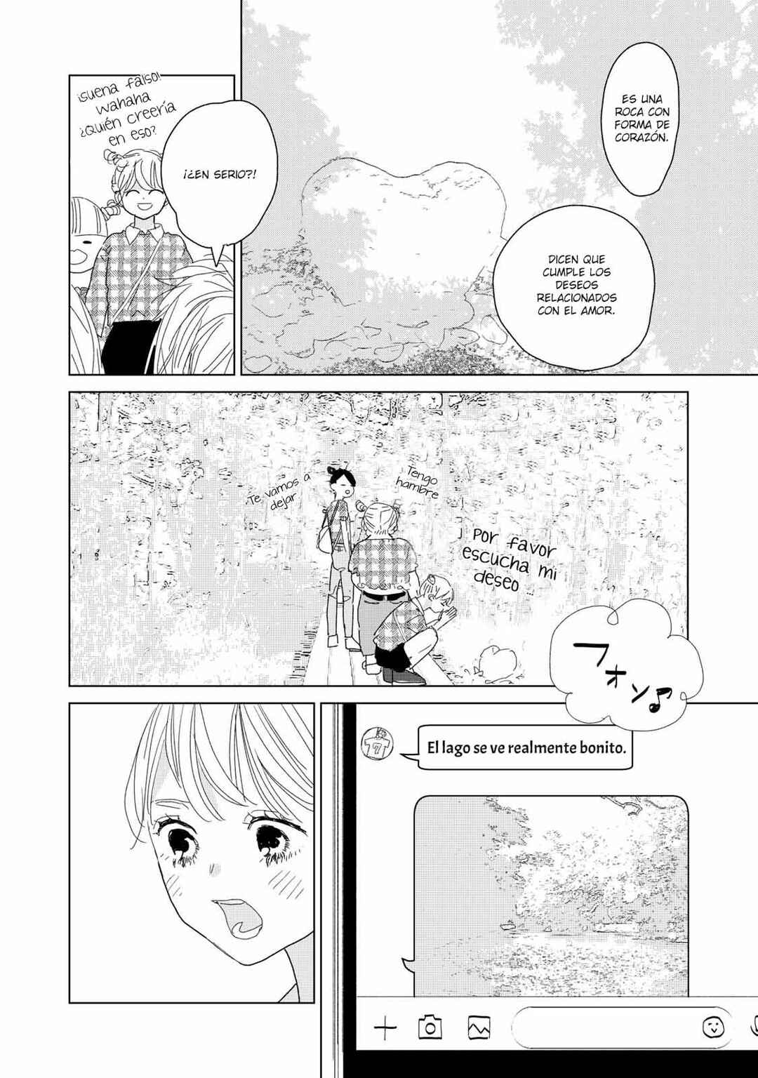 Koi no Hajimari Chapter 19 - Page 6