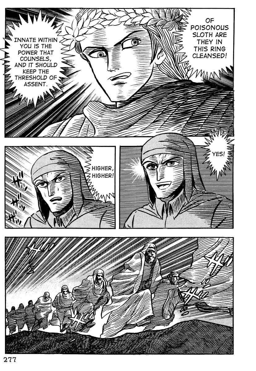 Dante's Divine Comedy Chapter 24 - Page 3