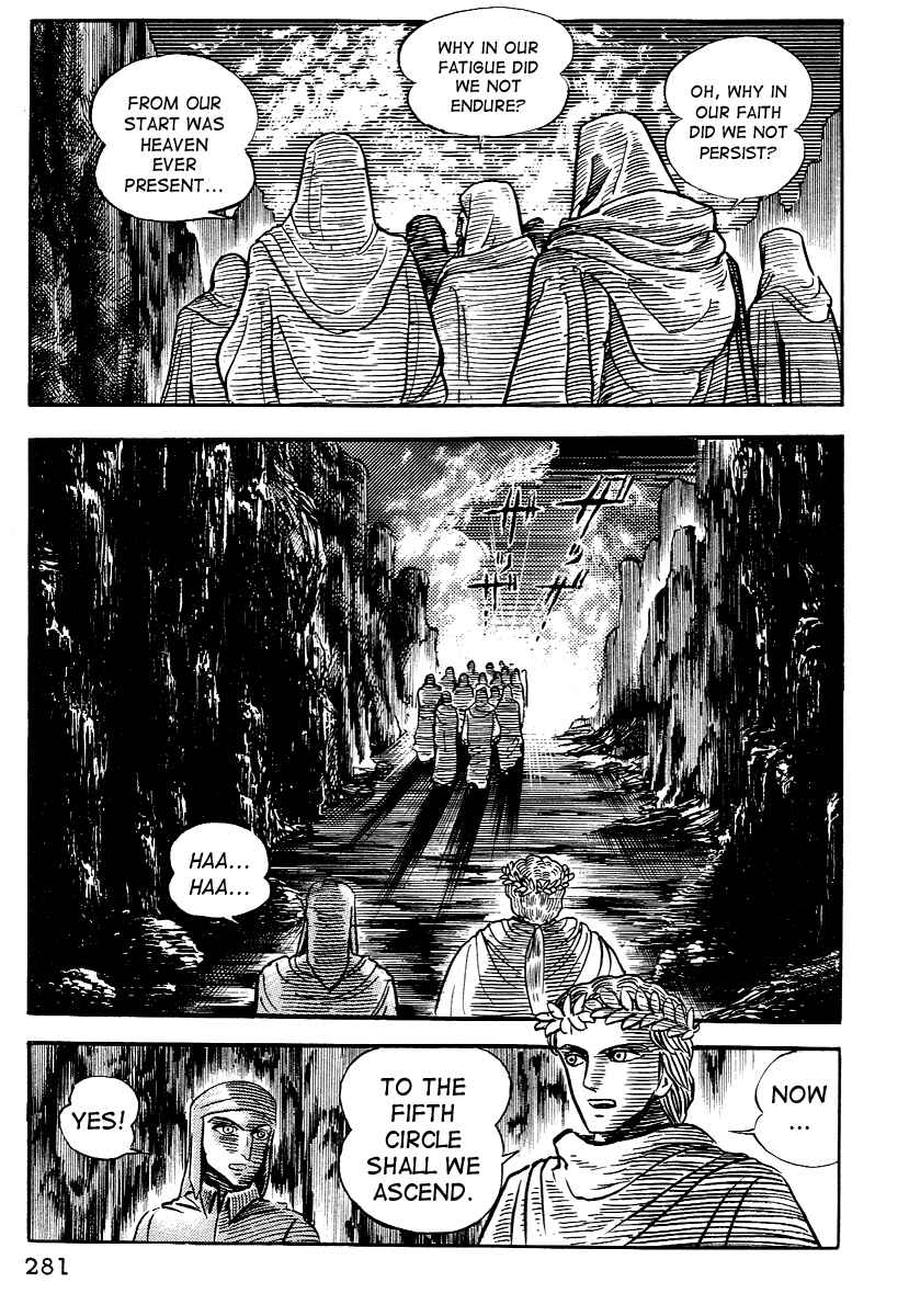 Dante's Divine Comedy Chapter 24 - Page 7