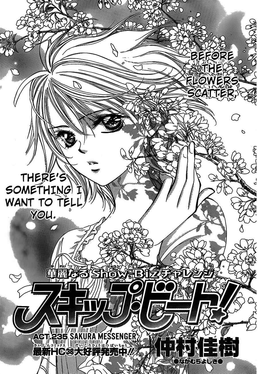 Skip Beat! Chapter 235 - Page 1
