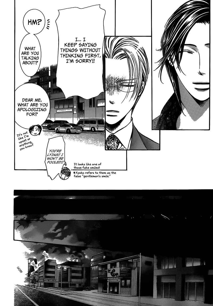 Skip Beat! Chapter 235 - Page 16