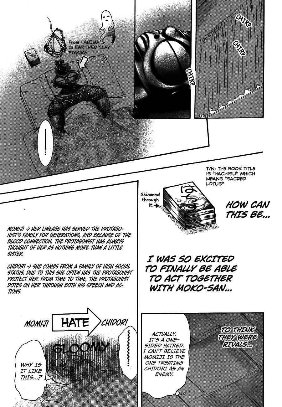 Skip Beat! Chapter 235 - Page 17