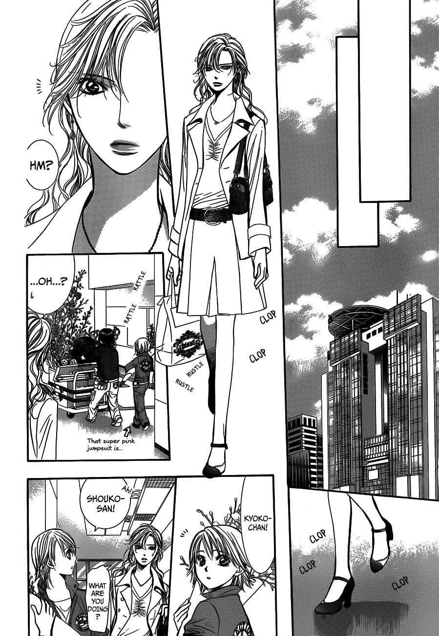 Skip Beat! Chapter 235 - Page 20