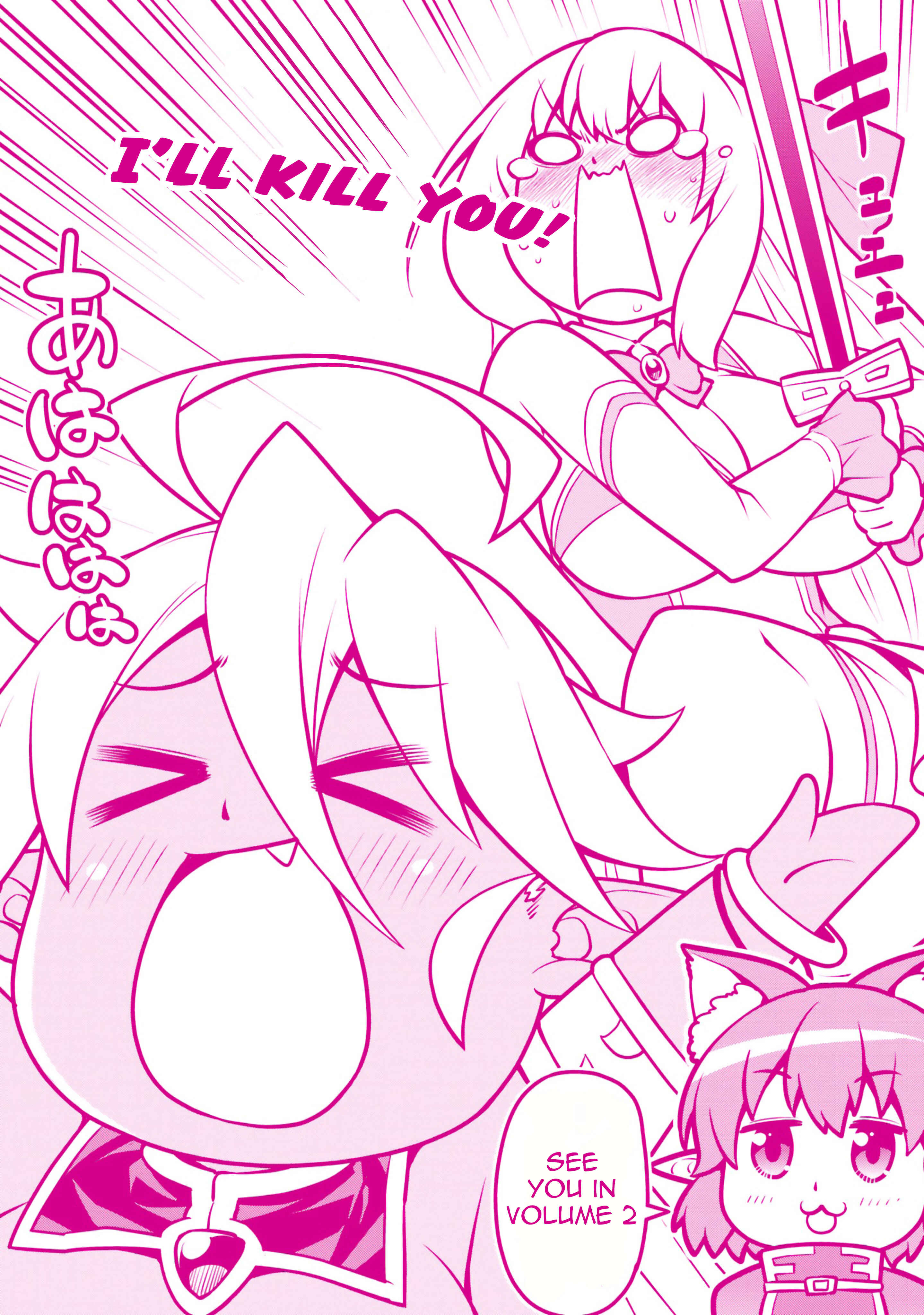 Boku ga Yuusha de Maou mo Boku de Chapter 5.2 - Page 20