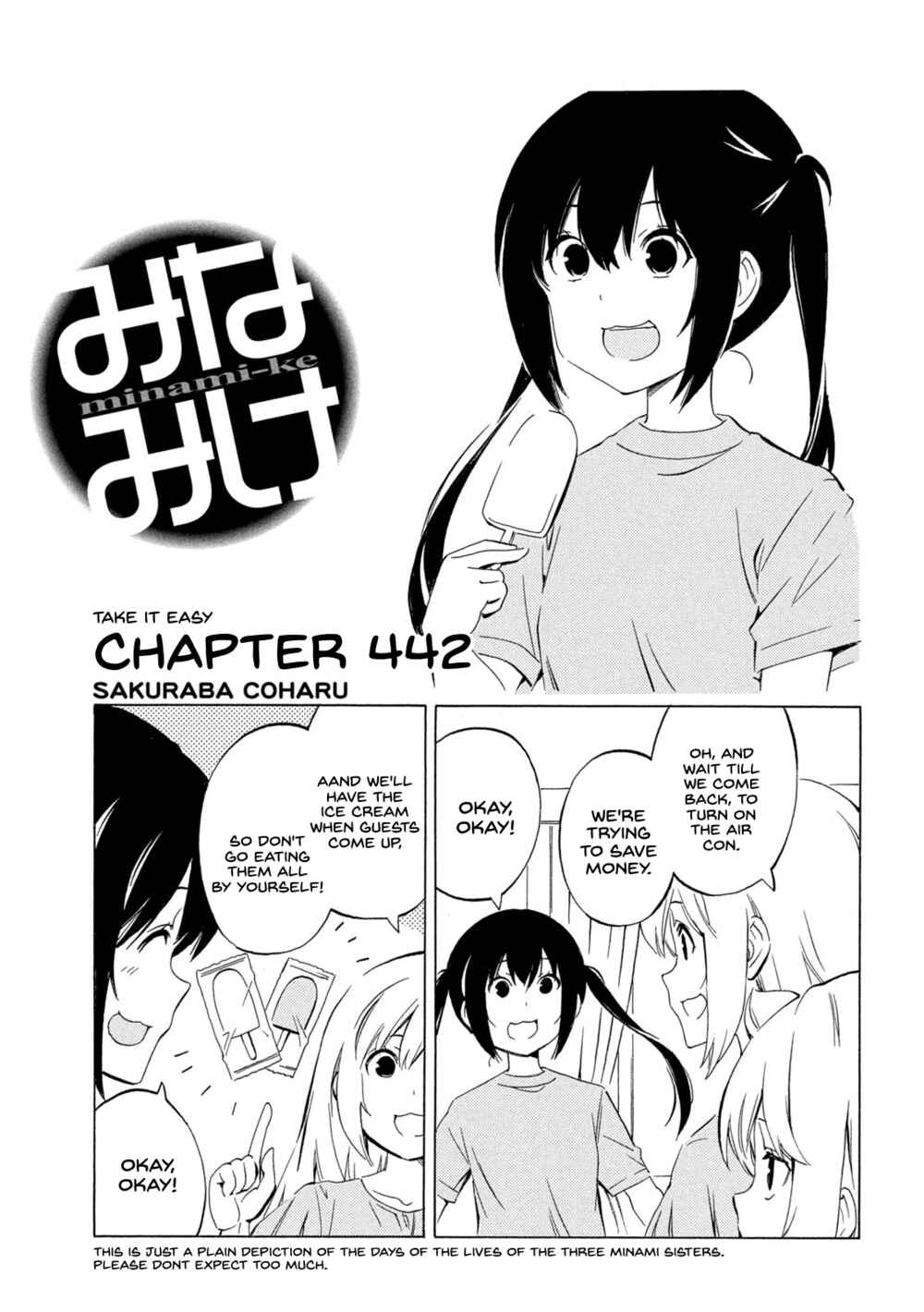 Minami-ke Chapter 442 - Page 1