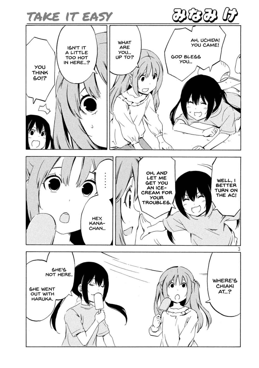 Minami-ke Chapter 442 - Page 3