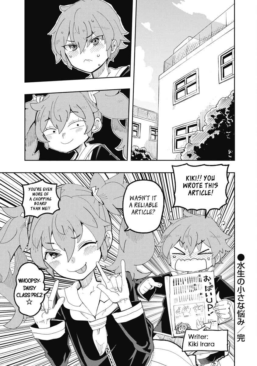 Toki-sensei wa Kigaetai Chapter 25.3 - Page 5