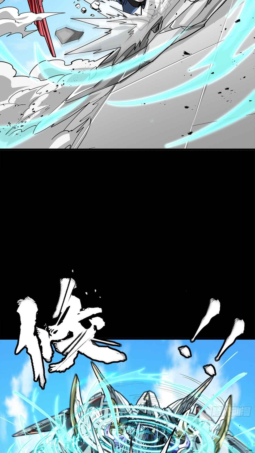 Xīngjiǎ Húnjiàng Zhuàn Chapter 368 - Page 71