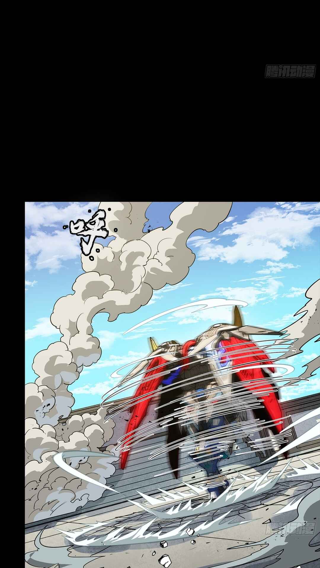 Xīngjiǎ Húnjiàng Zhuàn Chapter 368 - Page 76