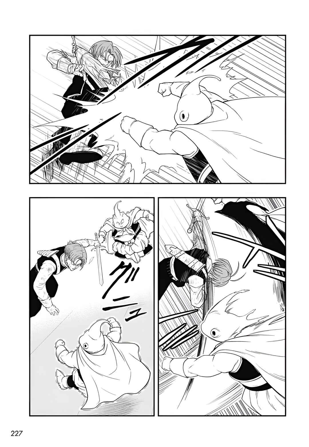 Super Dragon Ball Heroes: Meteor Mission! Chapter 9 - Page 21