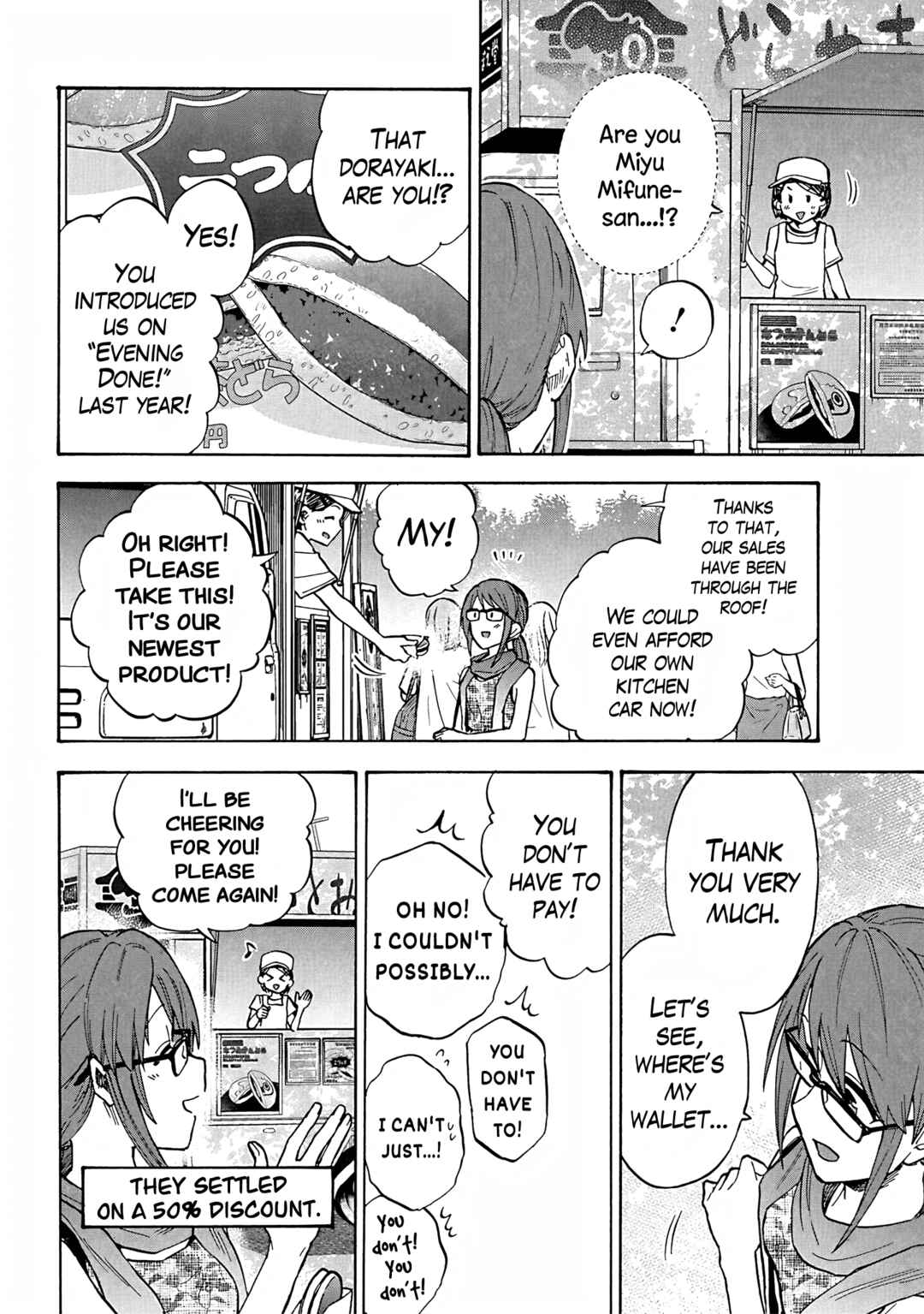 THE iDOLM@STER Cinderella Girls - U149 Chapter Special Chapter Follow Miyu-san!! - Page 10