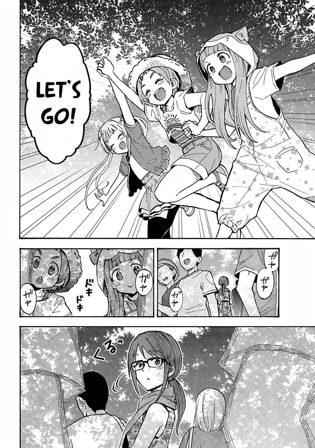 THE iDOLM@STER Cinderella Girls - U149 Chapter Special Chapter Follow Miyu-san!! - Page 4