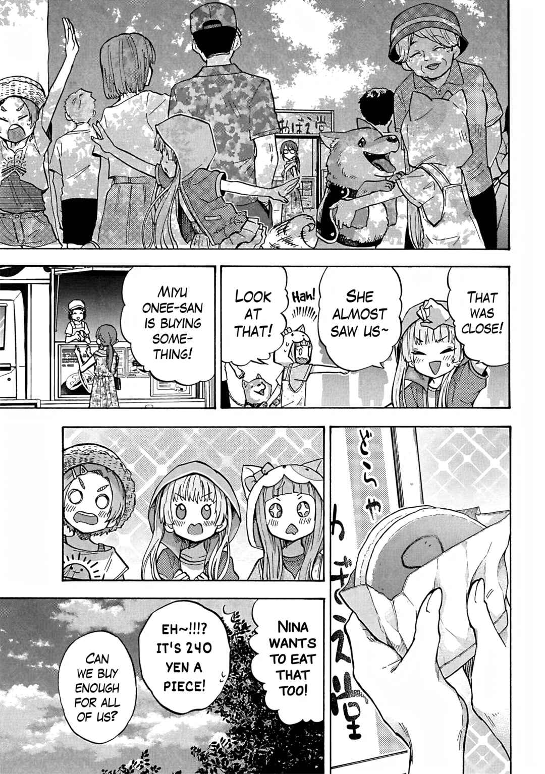 THE iDOLM@STER Cinderella Girls - U149 Chapter Special Chapter Follow Miyu-san!! - Page 5