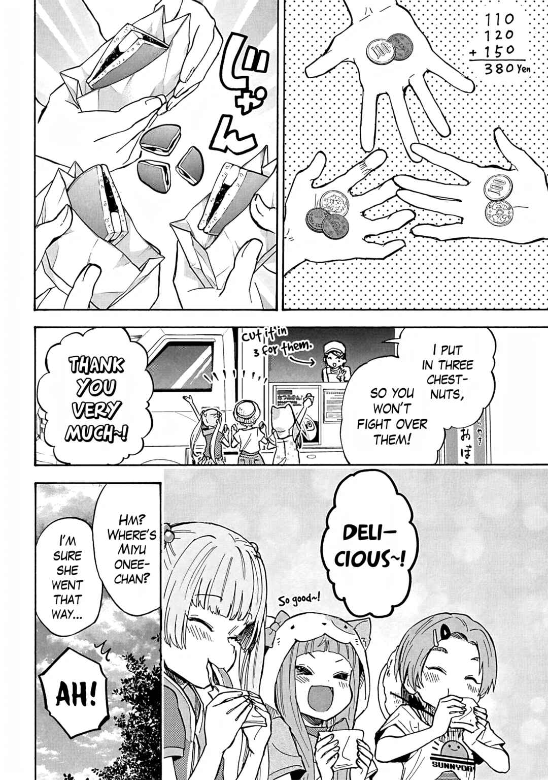 THE iDOLM@STER Cinderella Girls - U149 Chapter Special Chapter Follow Miyu-san!! - Page 6