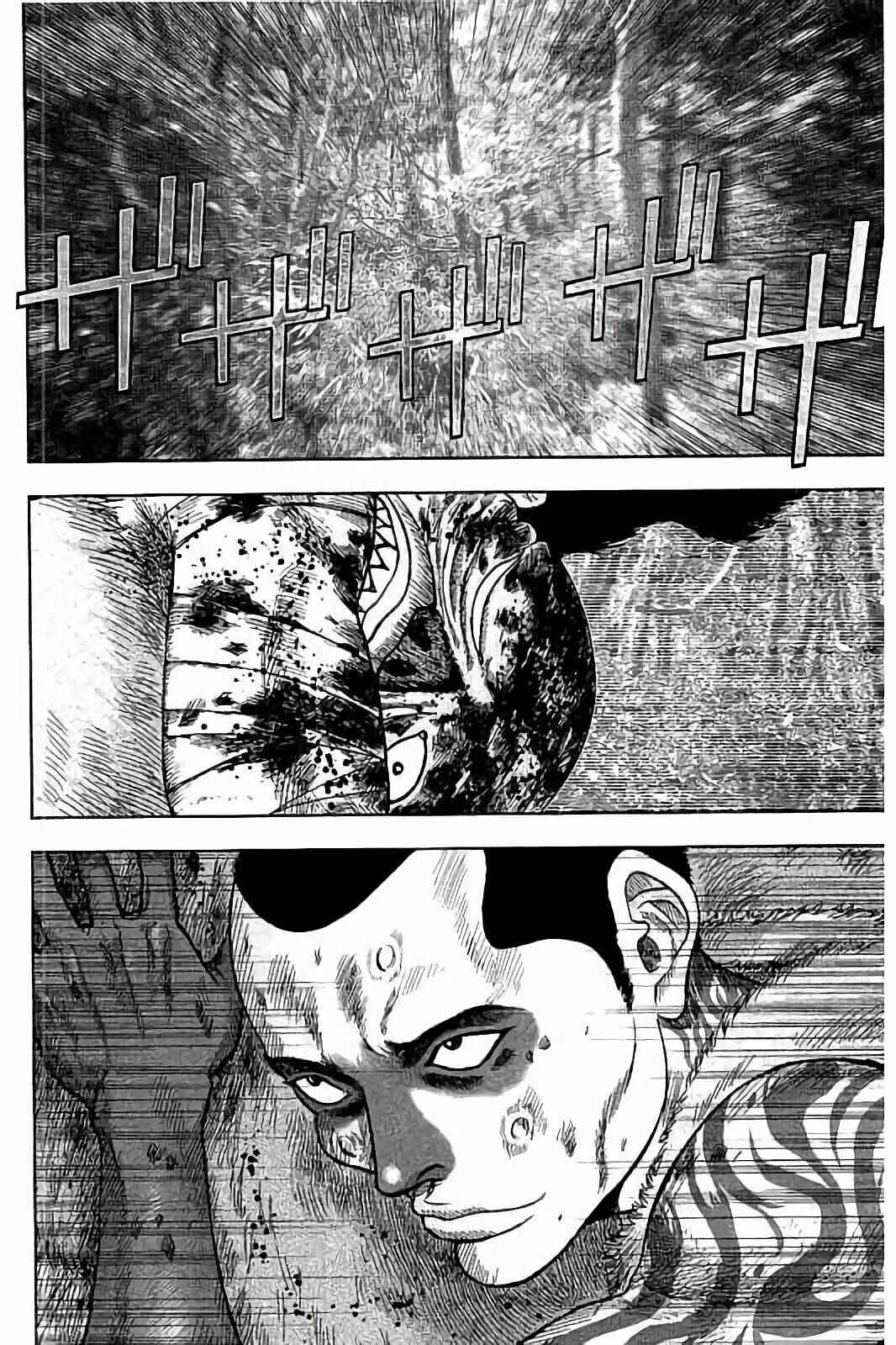 Kichikujima Chapter 26 - Page 28