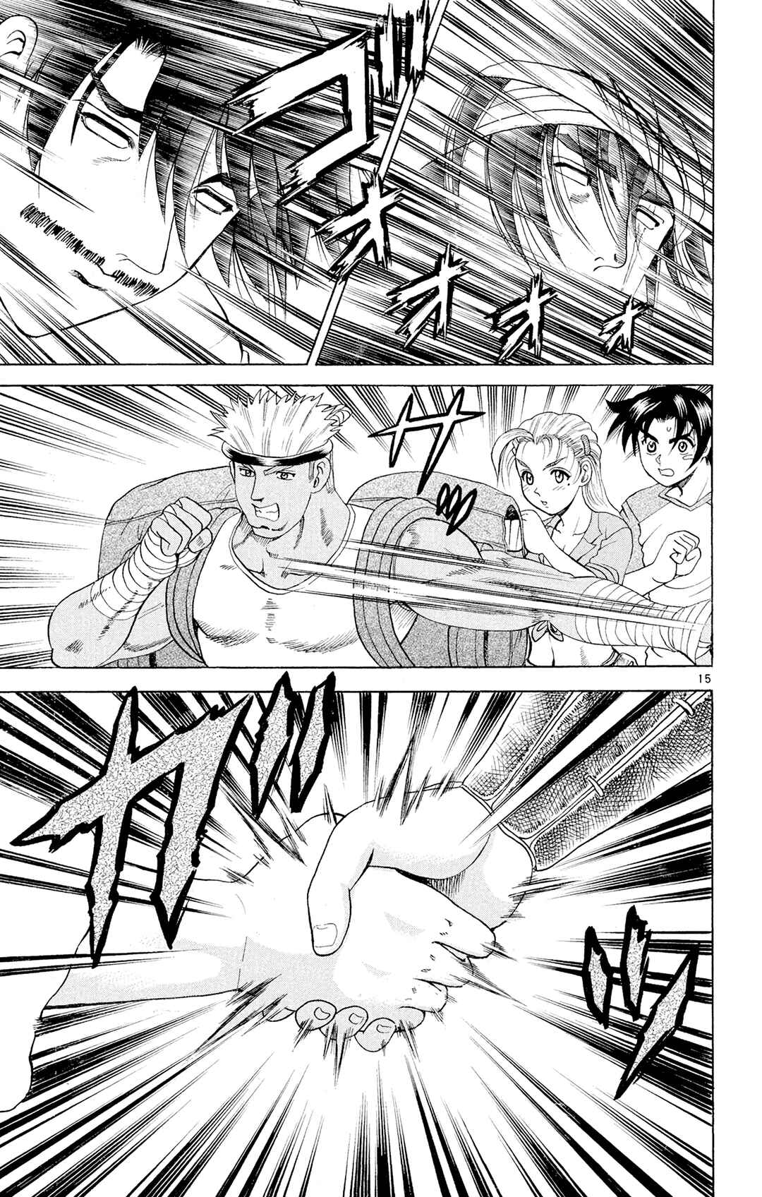 Shijou Saikyou no Deshi Kenichi Chapter 63 - Page 19