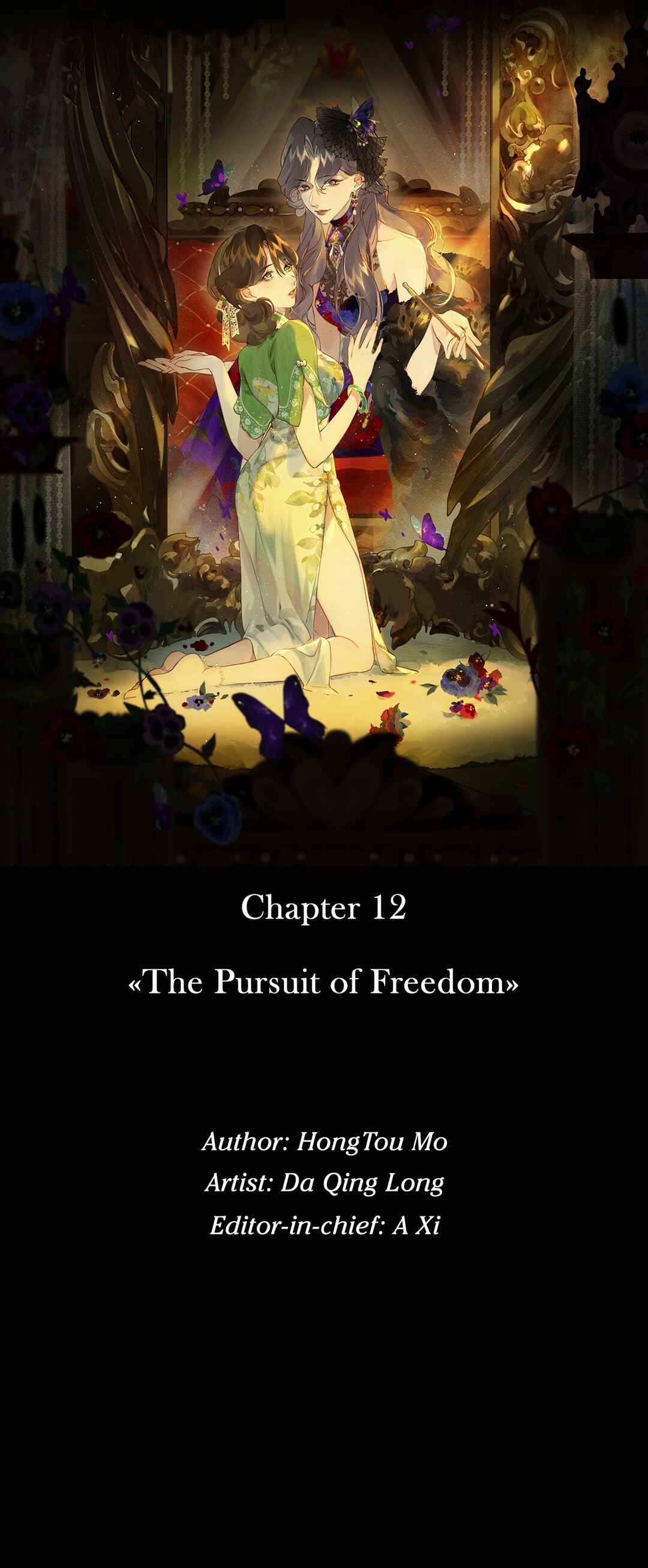 Tōu Xiāng Chapter 12 - Page 1