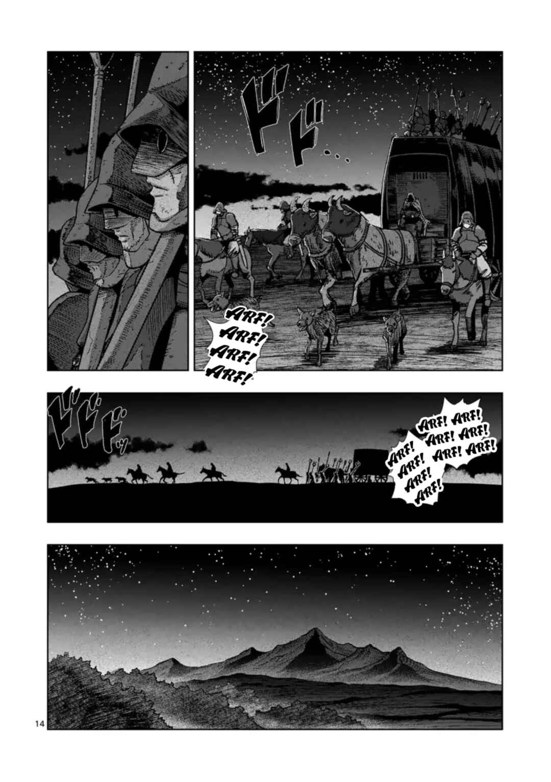 Iken Senki Völundio Chapter 62 - Page 16