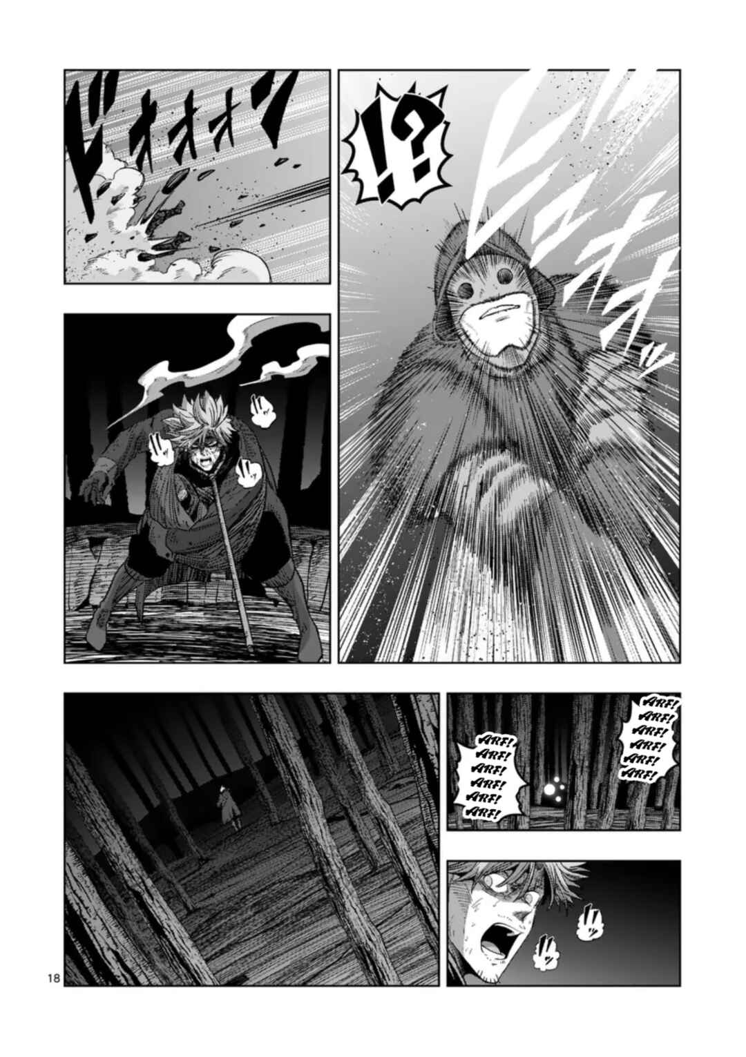 Iken Senki Völundio Chapter 62 - Page 20