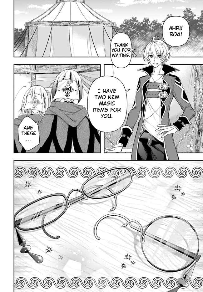 Henkyou no Renkinjutsushi Chapter 15.1 - Page 6
