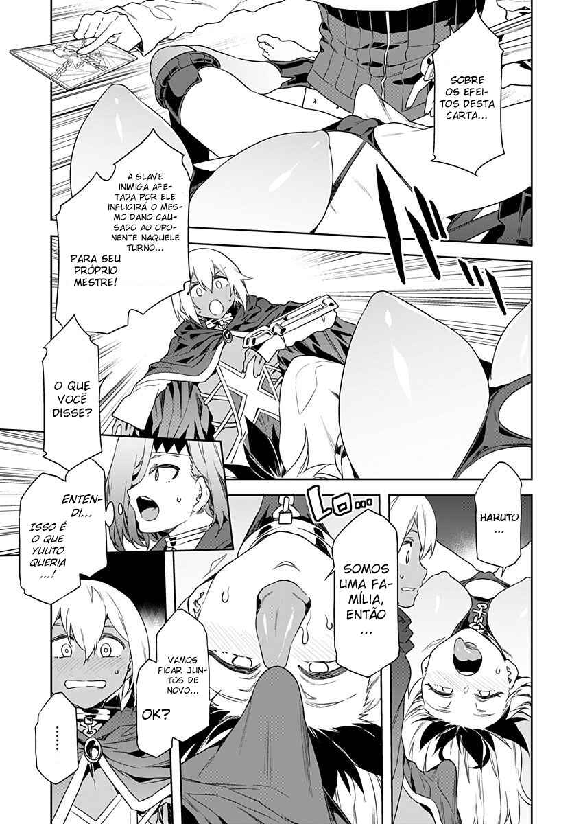 LUVSLAVE Chapter 7 - Page 13