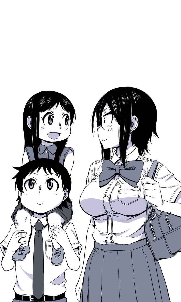 Hitomi-chan wa Hitomishiri Chapter 24 - Page 14