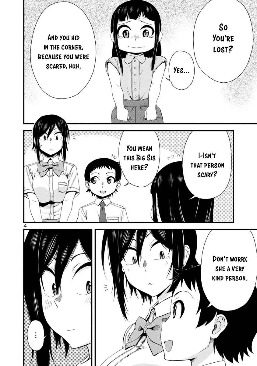 Hitomi-chan wa Hitomishiri Chapter 24 - Page 4