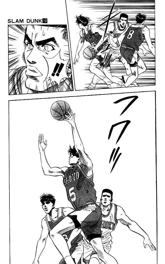 Slam Dunk! Chapter 83 - Page 17