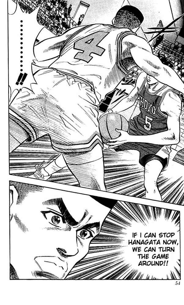 Slam Dunk! Chapter 83 - Page 6