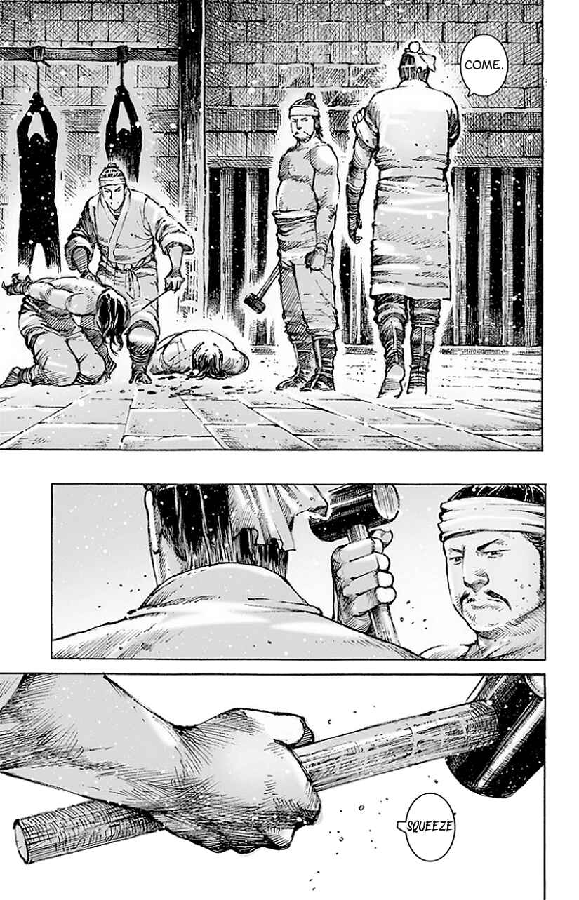 Huǒfèng Liáoyuán Chapter 483 - Page 12