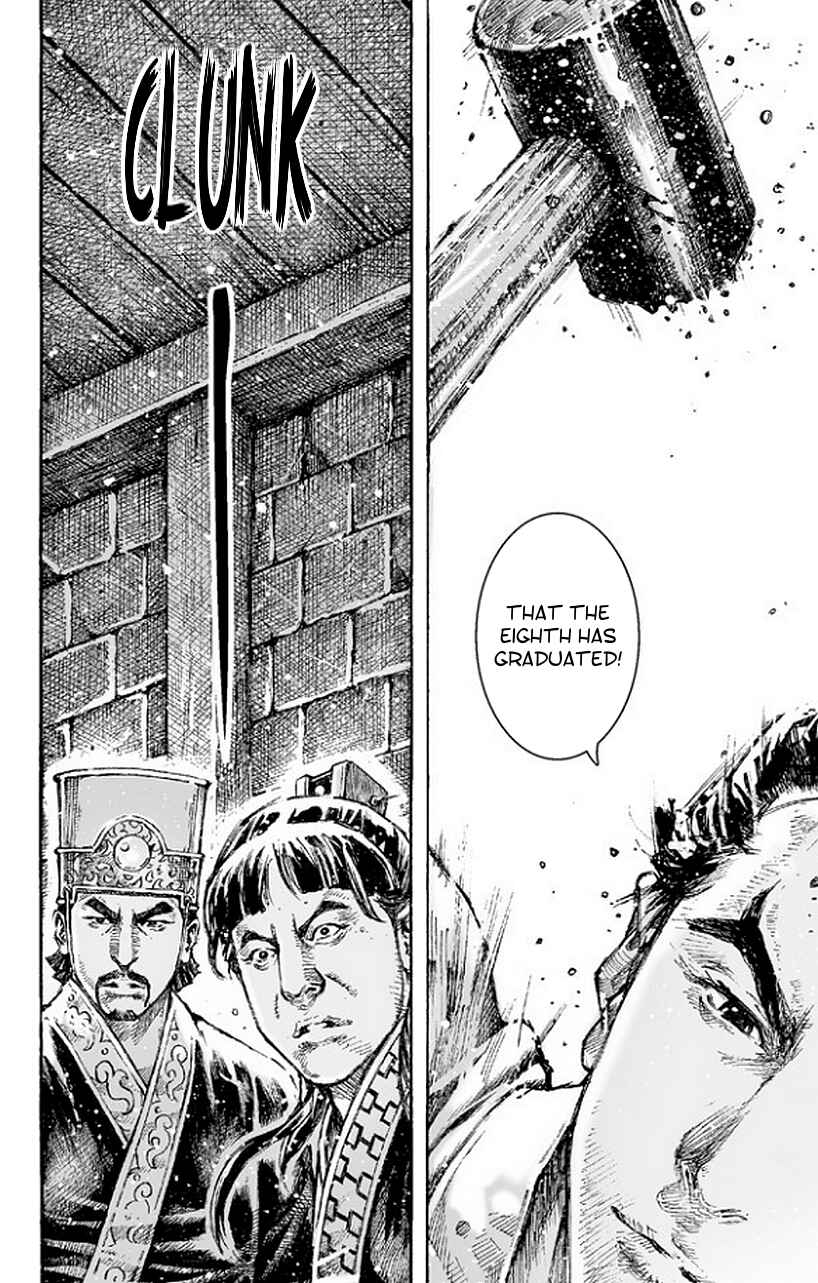 Huǒfèng Liáoyuán Chapter 483 - Page 15