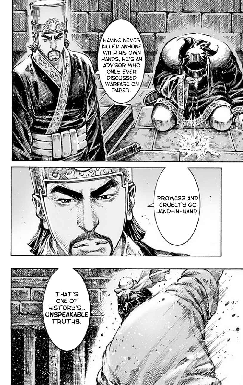 Huǒfèng Liáoyuán Chapter 483 - Page 17