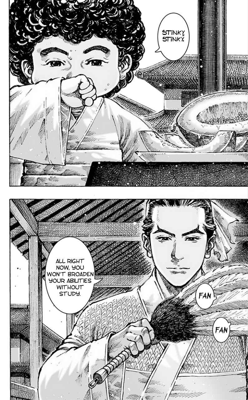 Huǒfèng Liáoyuán Chapter 483 - Page 23